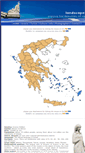 Mobile Screenshot of landscapes.gr